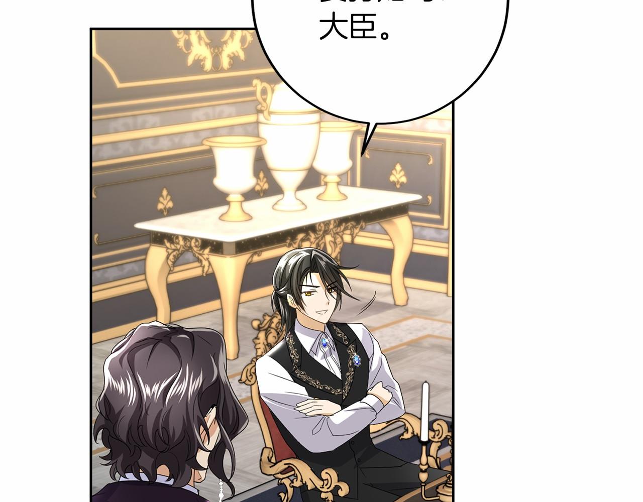 第 121 页
