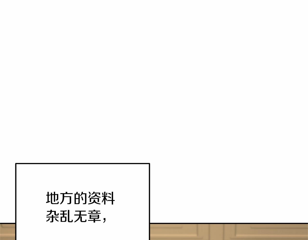 第 139 页