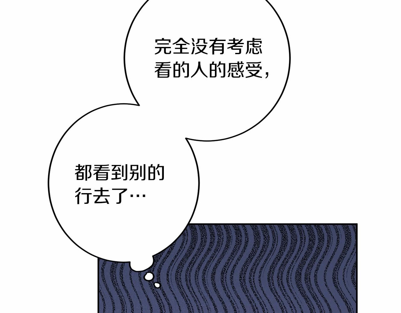 第 143 页