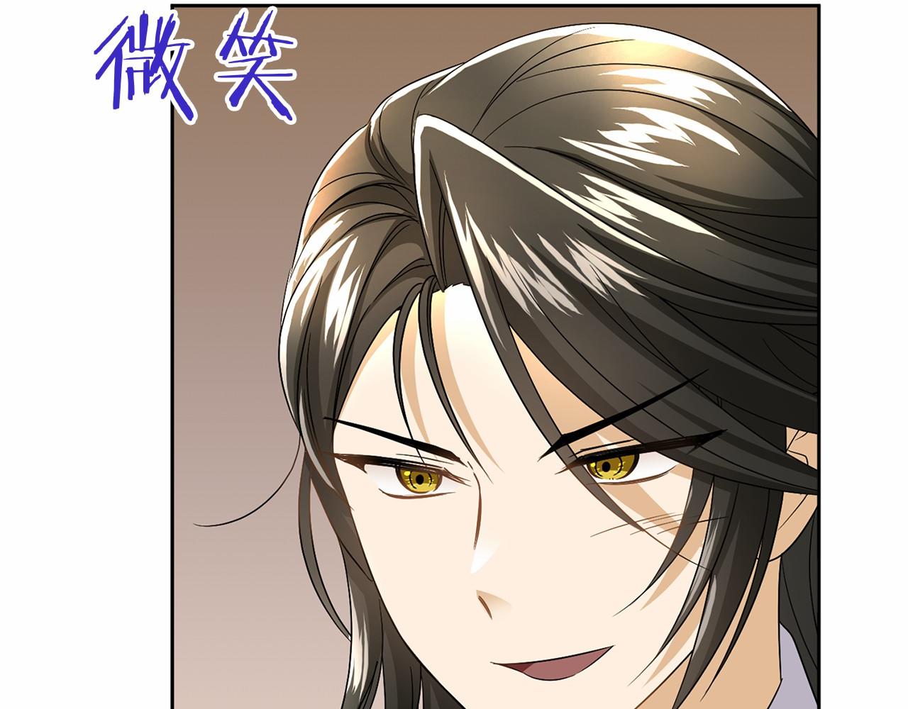 第 85 页