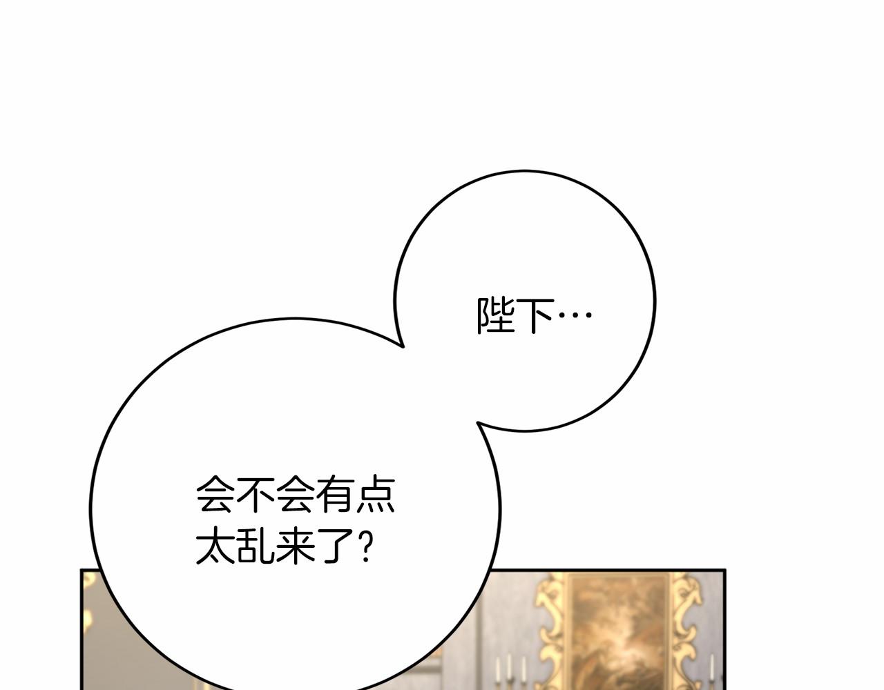 第 99 页