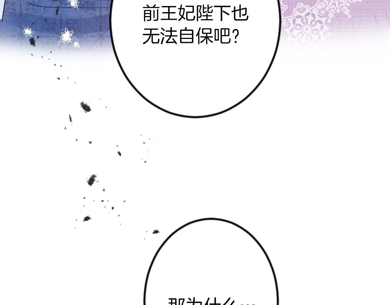 第 102 页