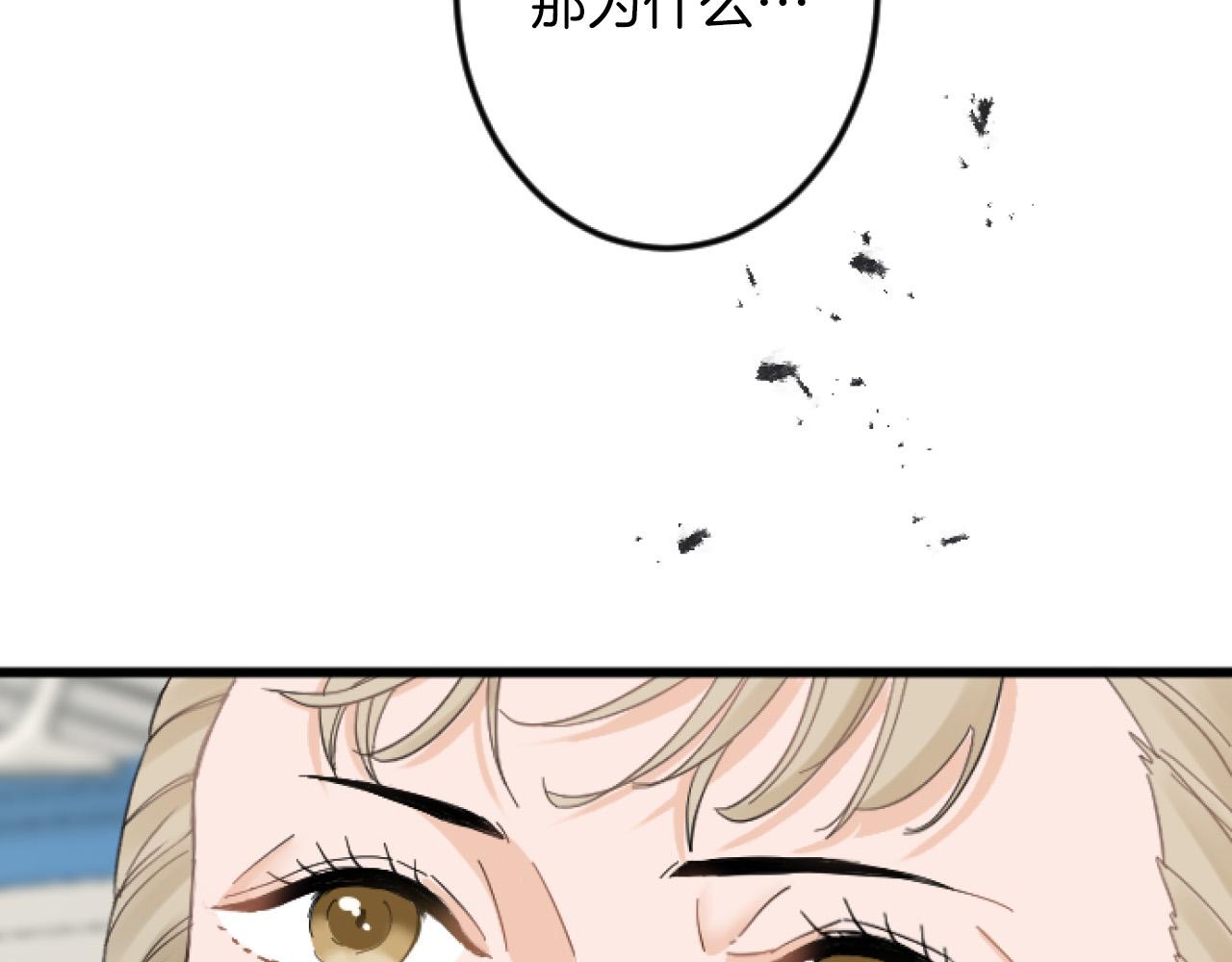 第 103 页