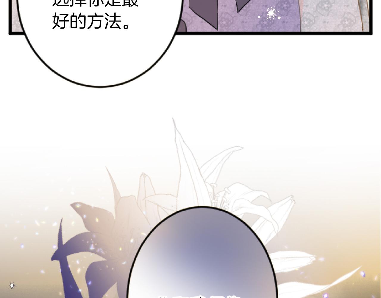 第 110 页