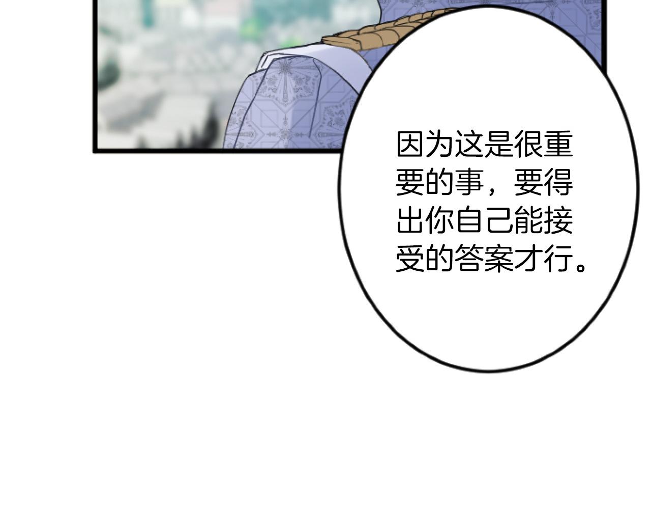 第 120 页