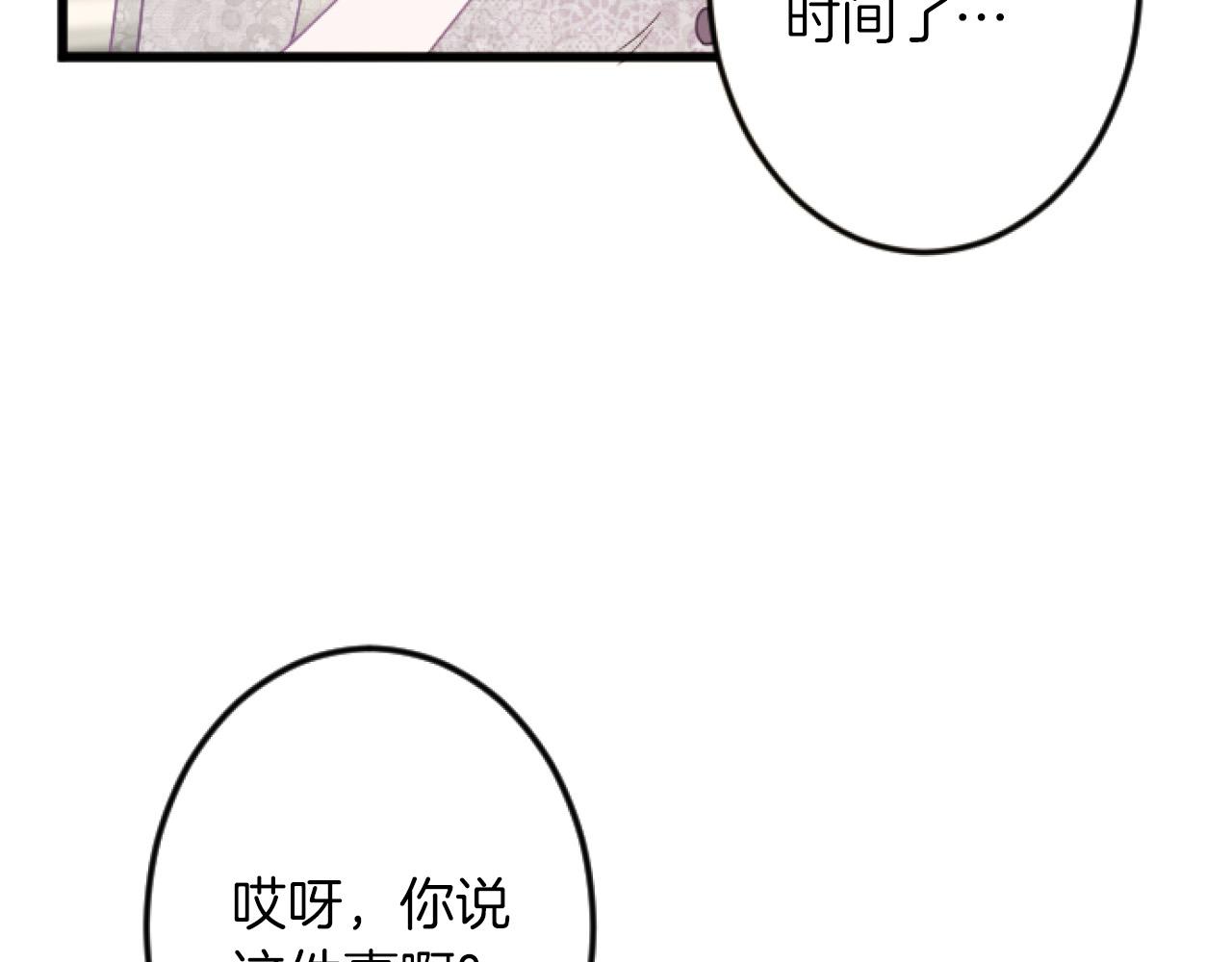 第 124 页