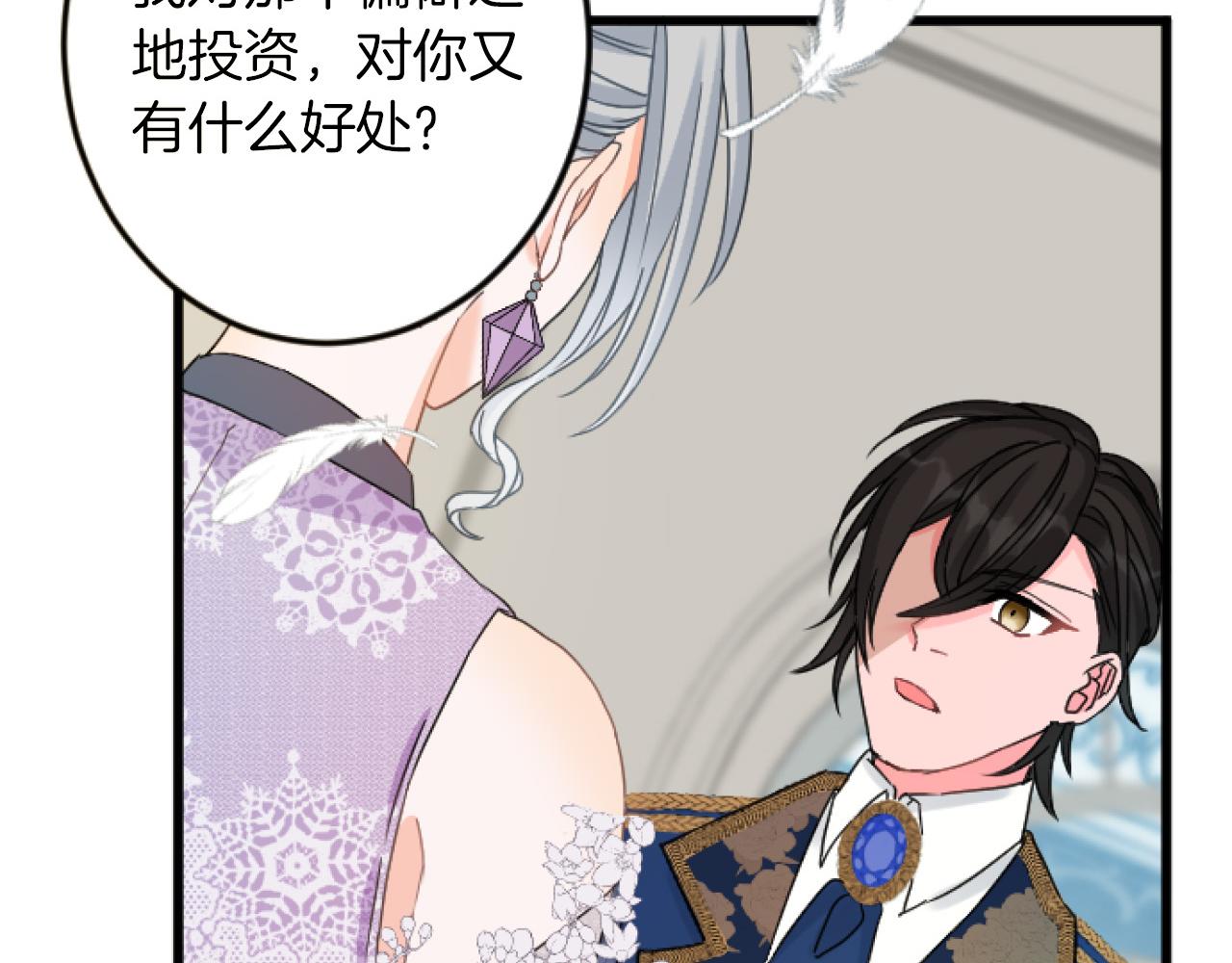 第 71 页