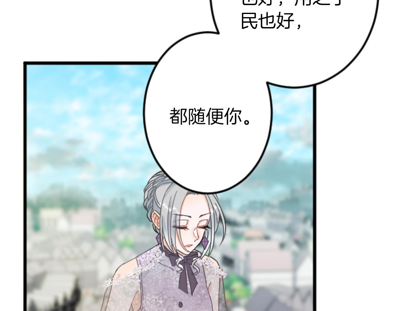 第 80 页