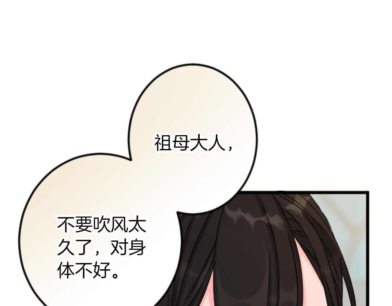 第 85 页