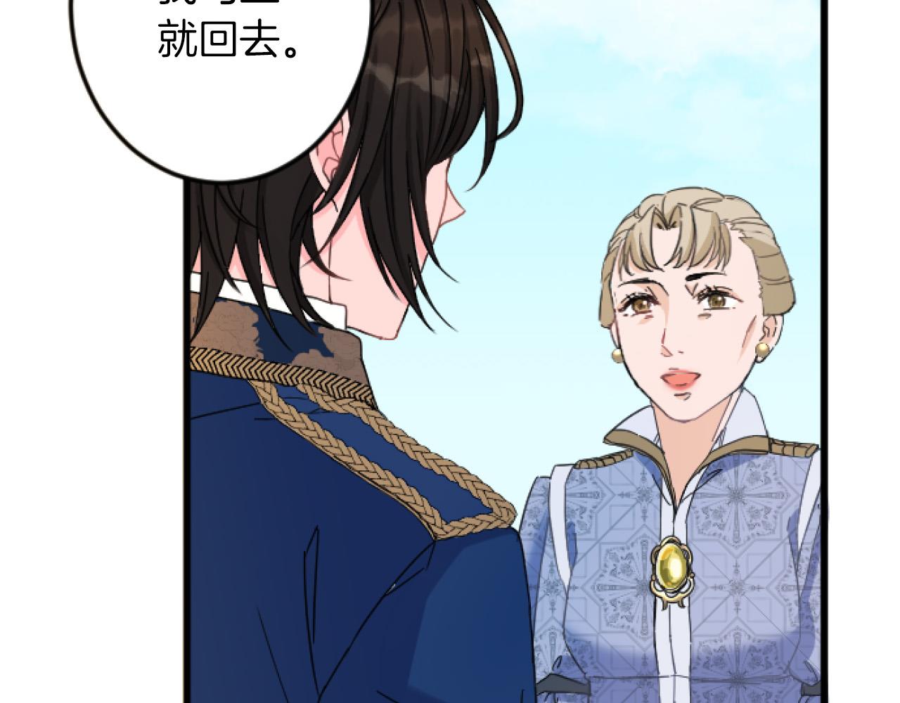 第 88 页