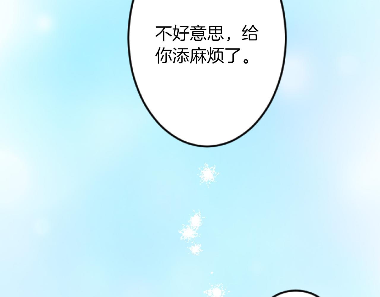 第 91 页