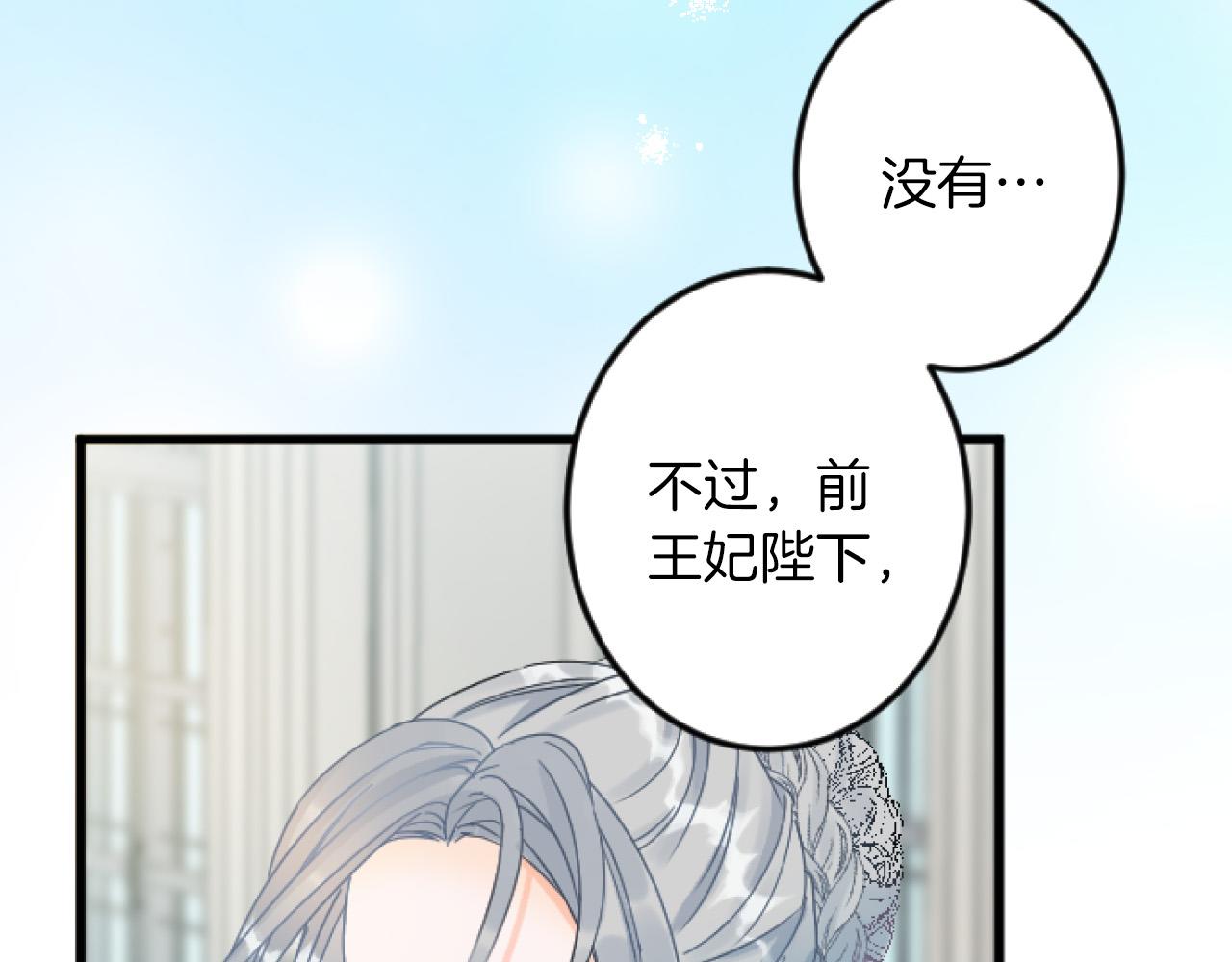 第 92 页