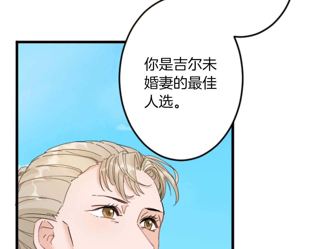 第 97 页