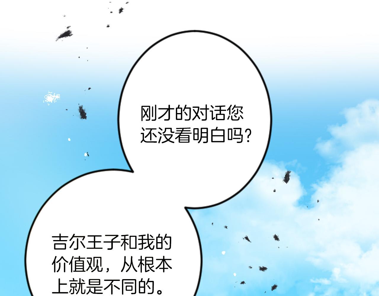 第 99 页