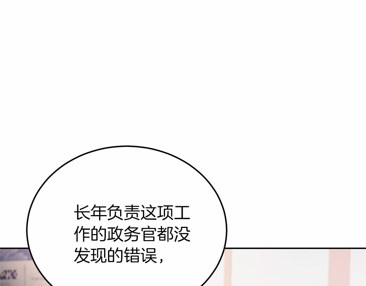 第 104 页