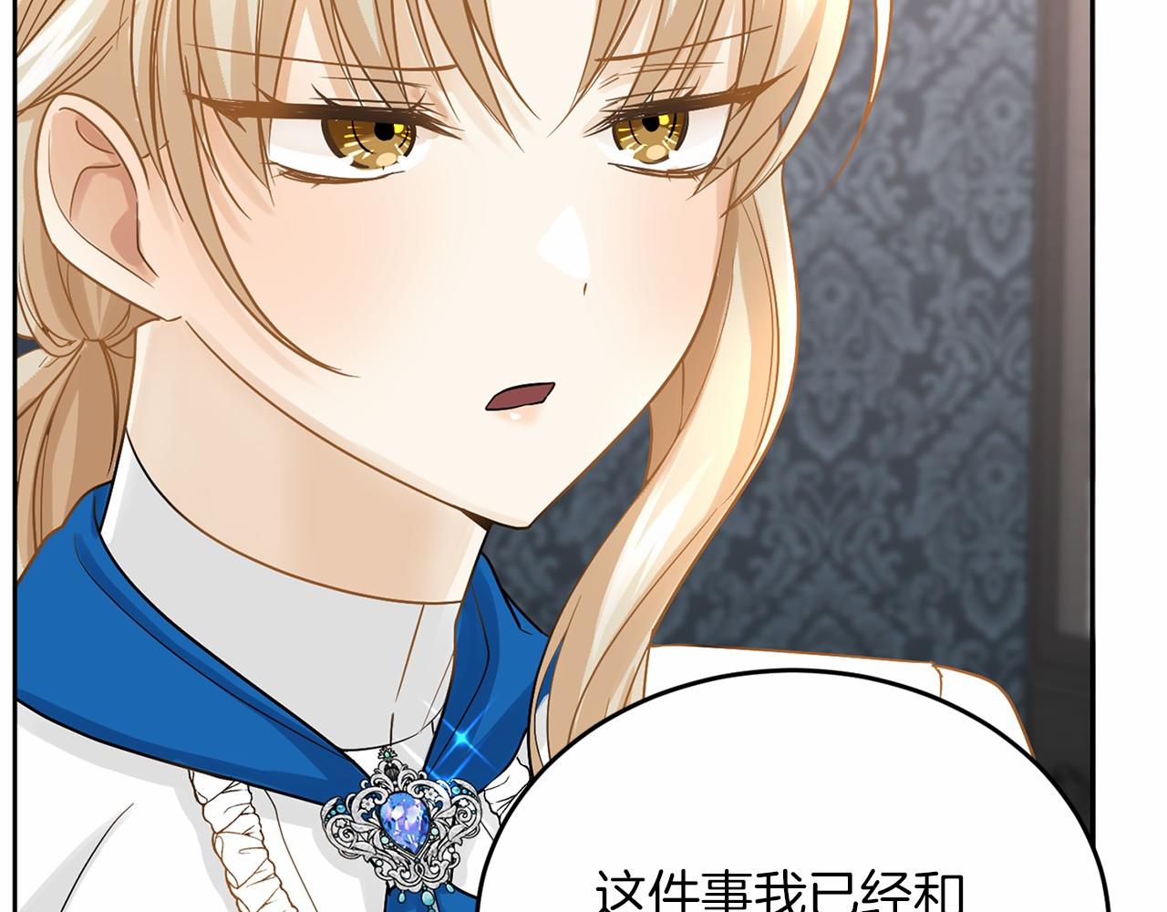 第 110 页