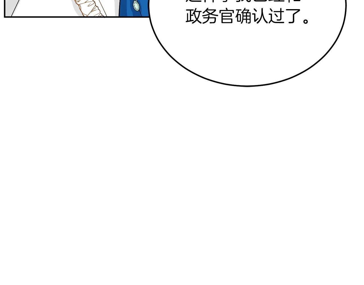 第 111 页