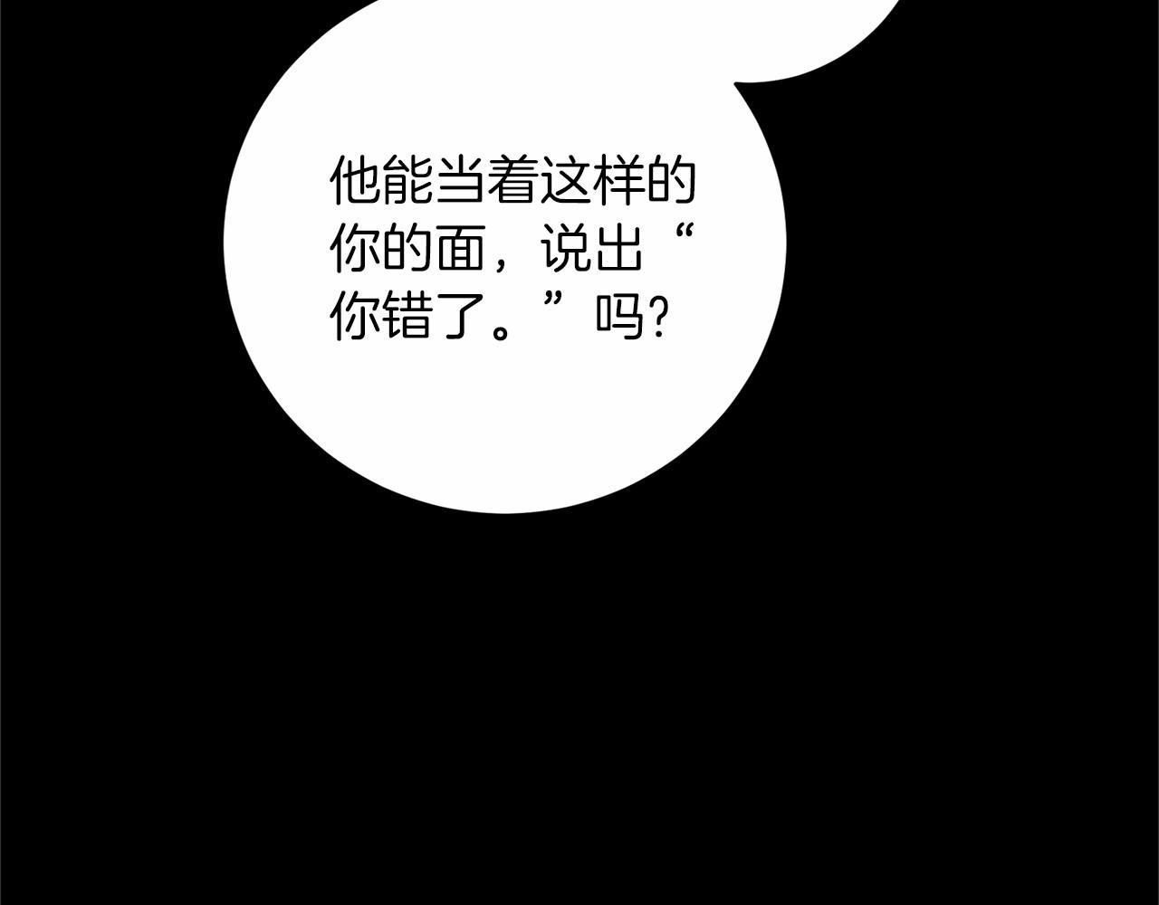 第 116 页