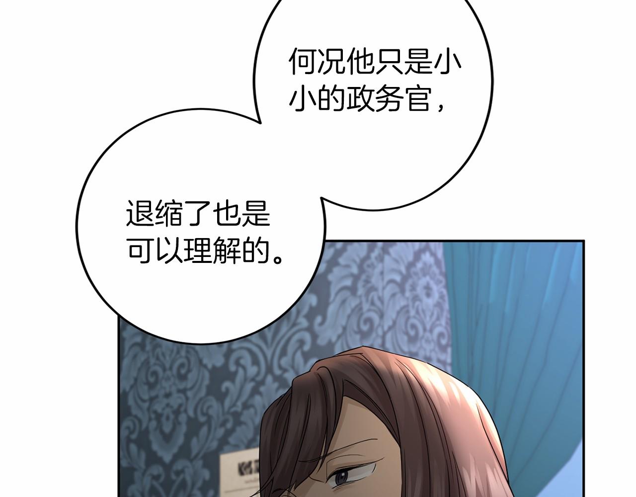 第 119 页