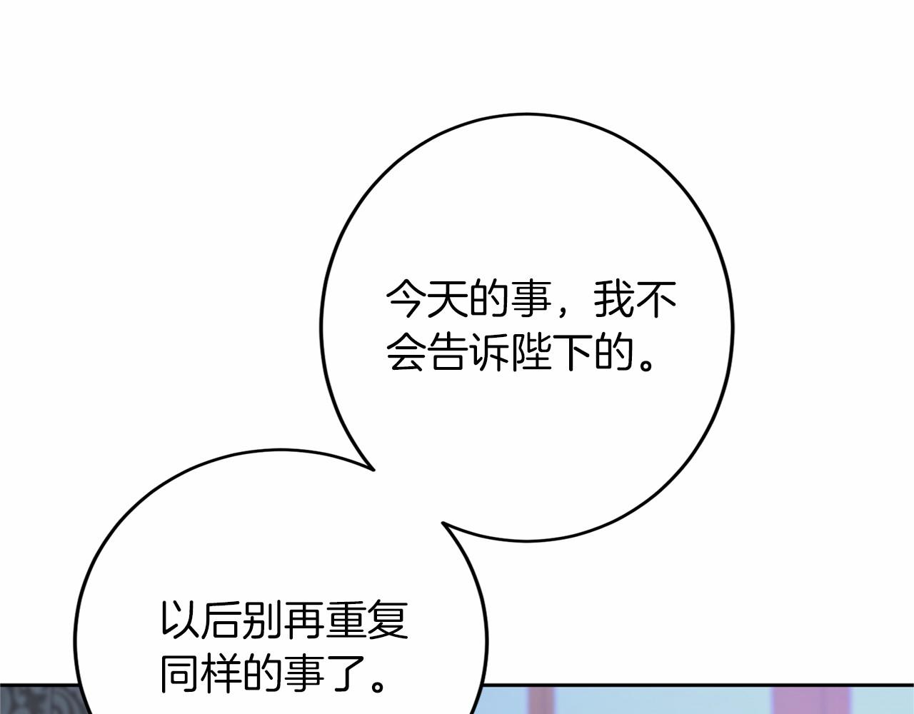 第 138 页