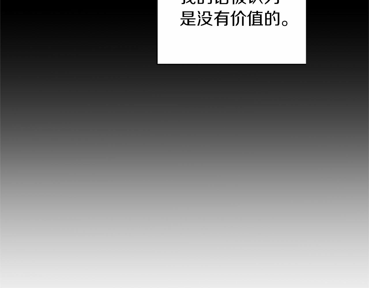 第 154 页