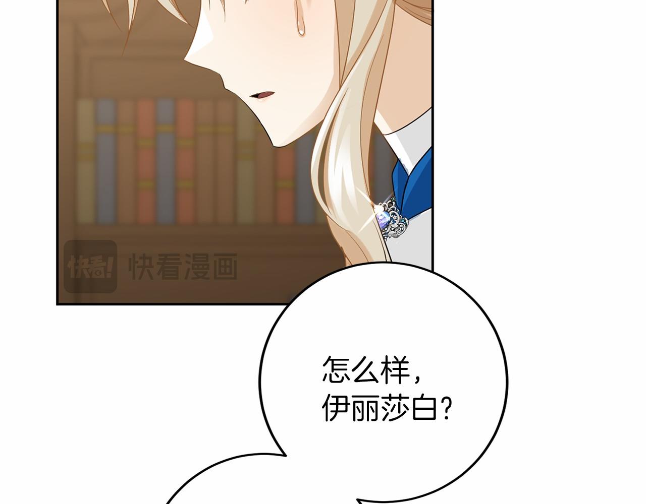 第 160 页