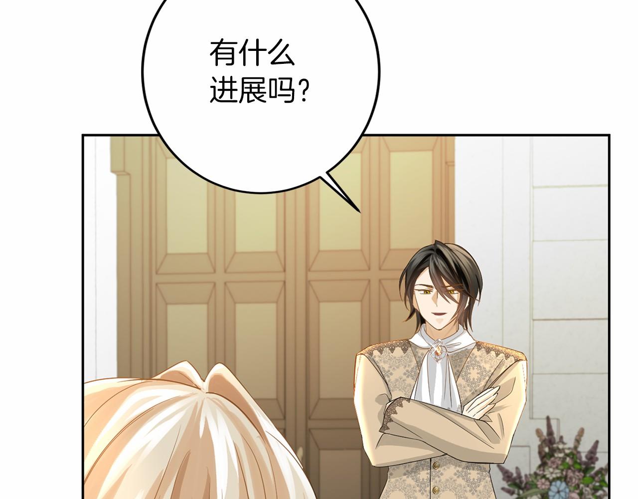 第 161 页