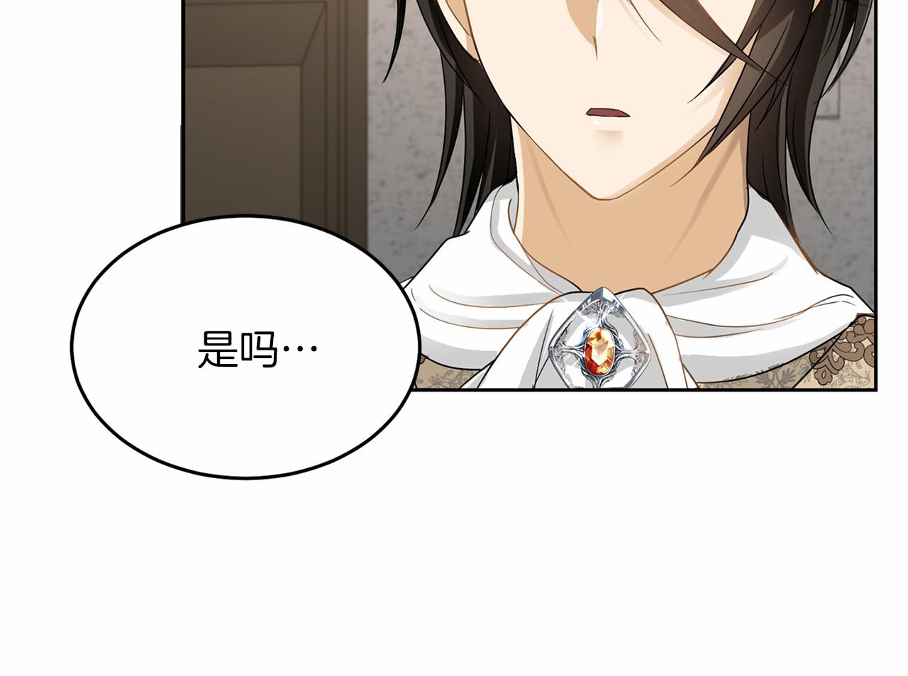 第 173 页
