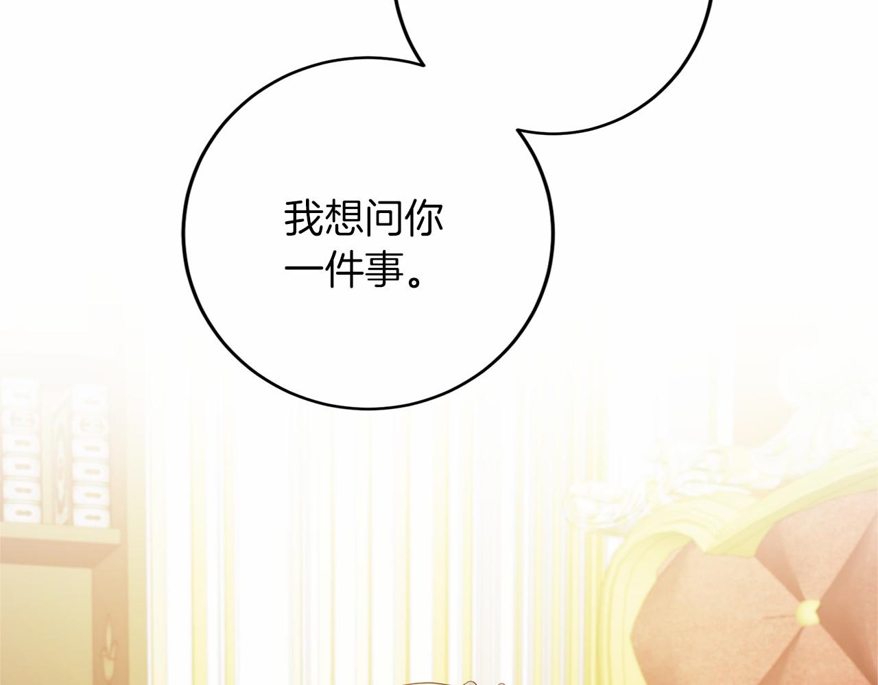 第 175 页