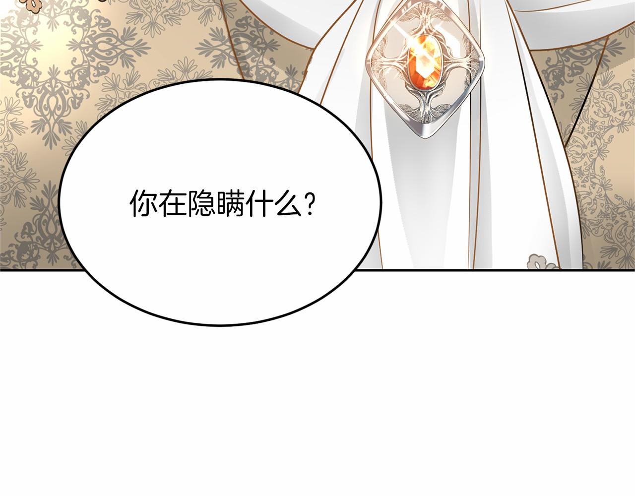 第 180 页