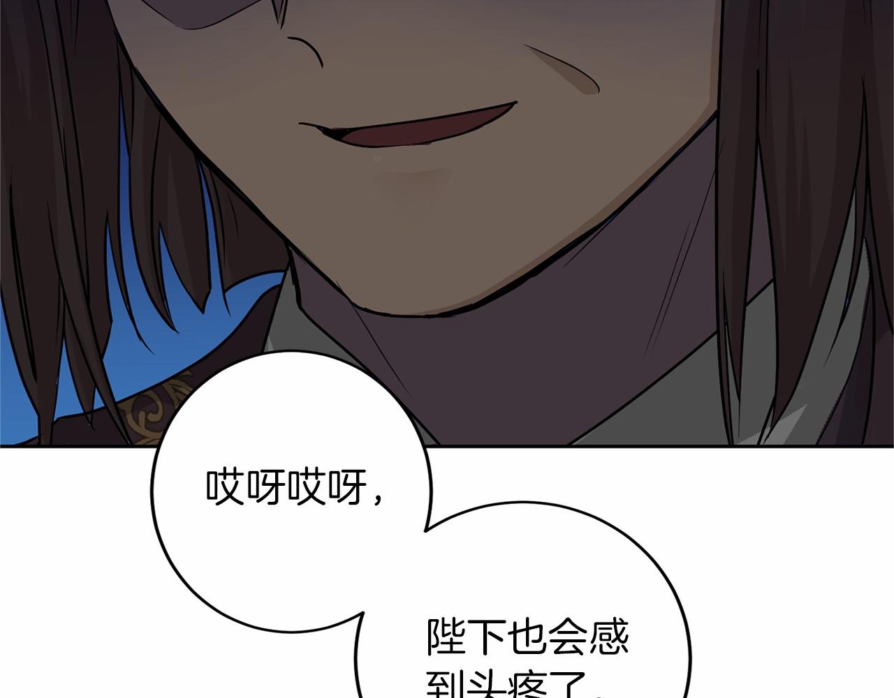 第 99 页