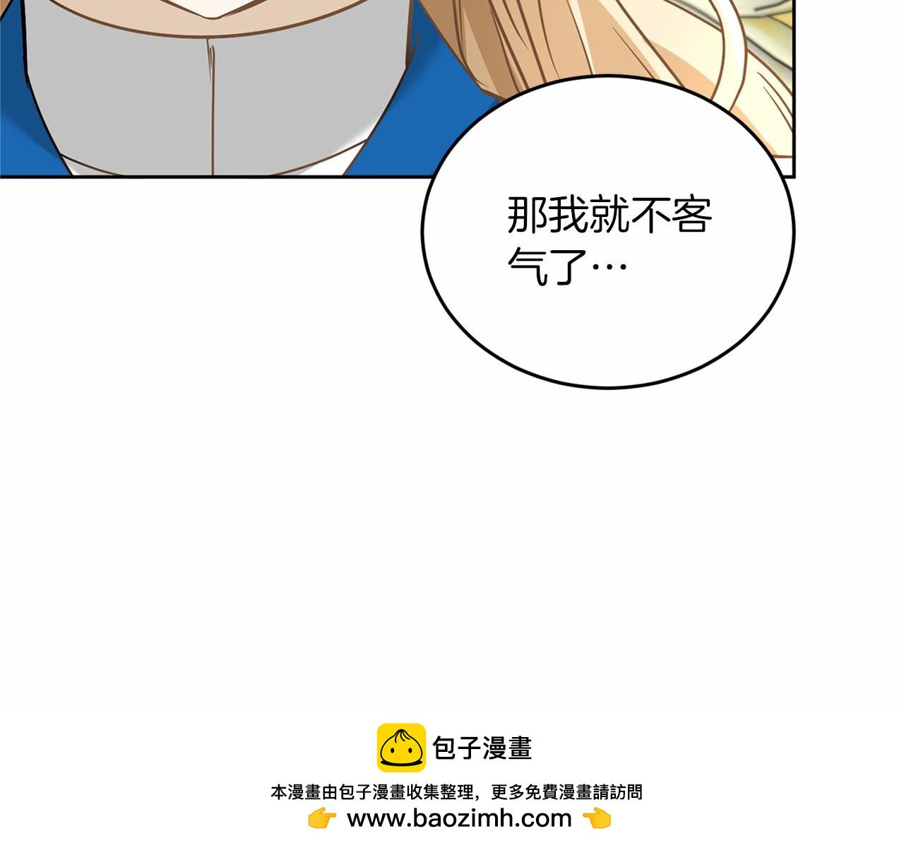 第 100 页