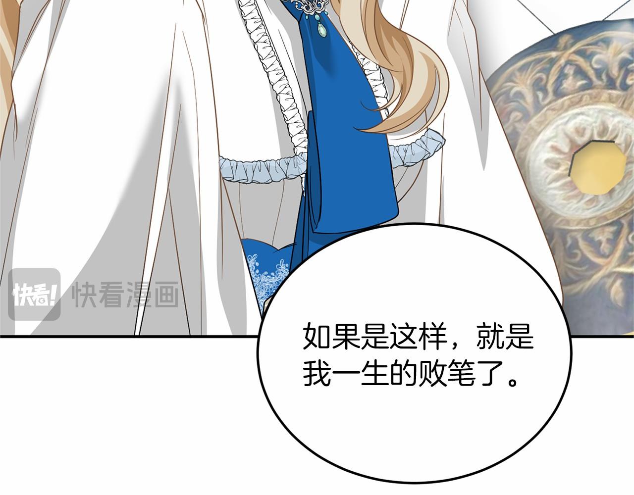 第 118 页