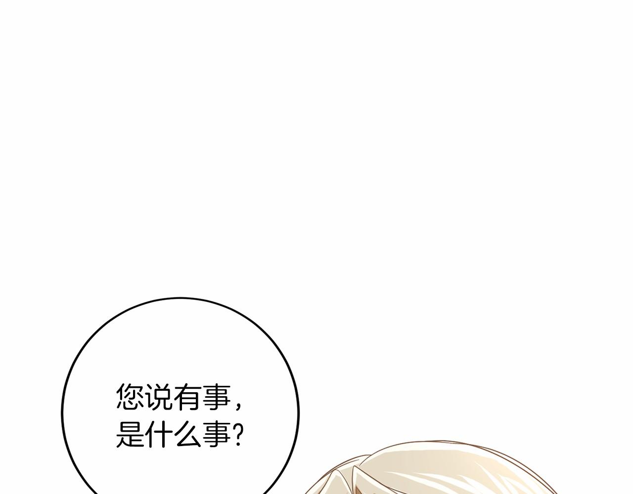 第 123 页