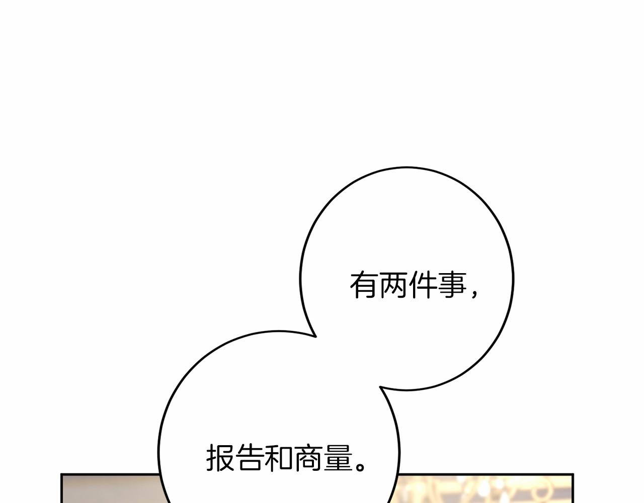 第 129 页