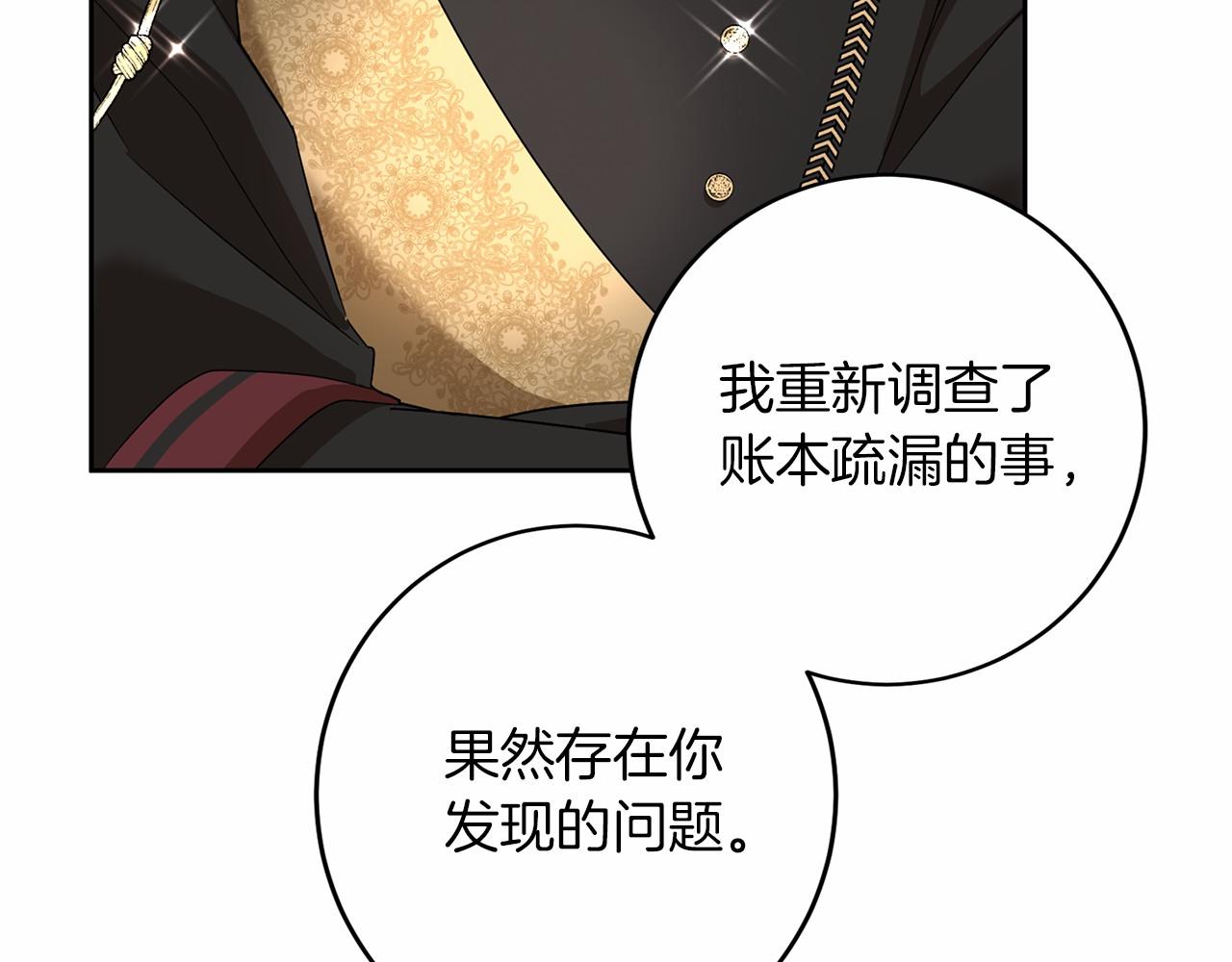 第 134 页