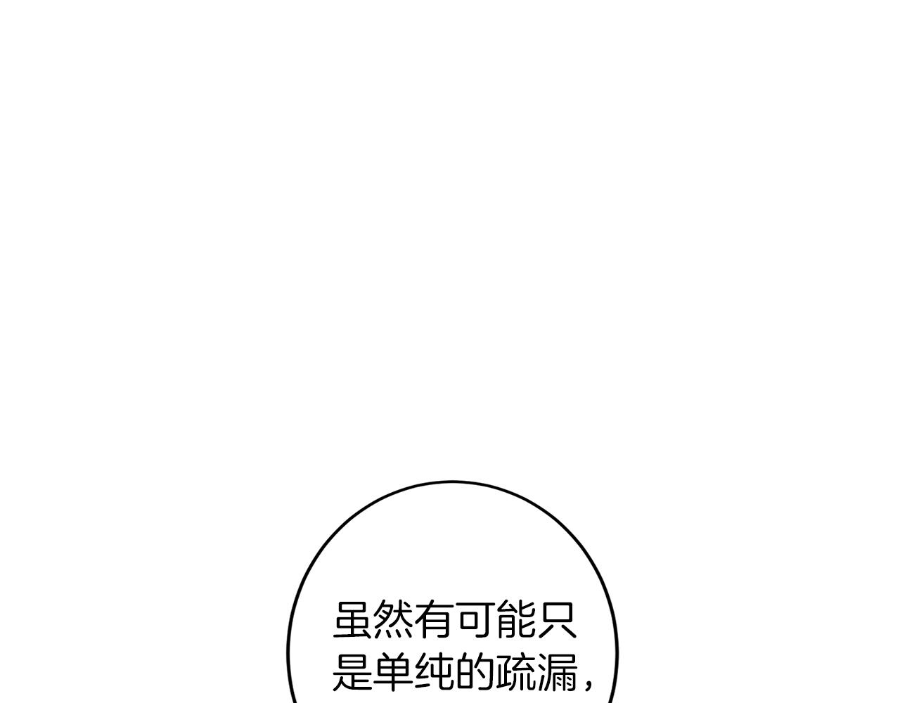 第 136 页