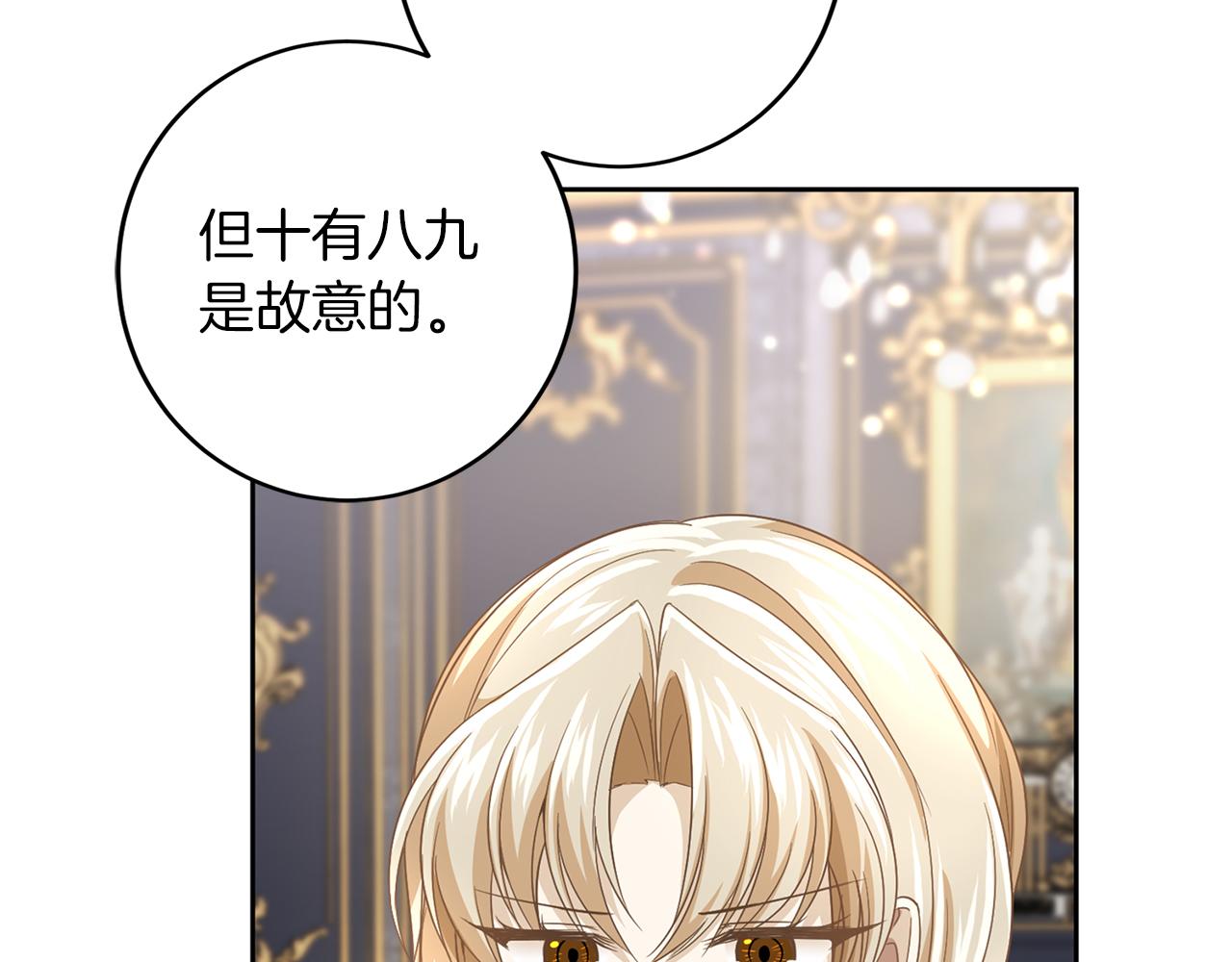 第 137 页