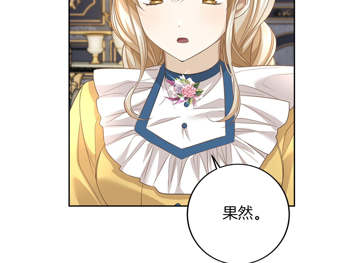第 138 页