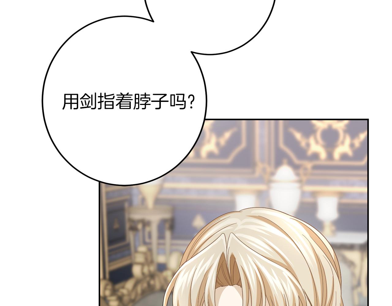 第 144 页