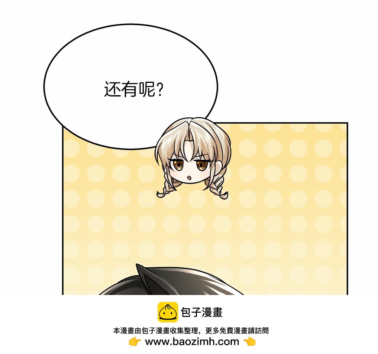 第 150 页