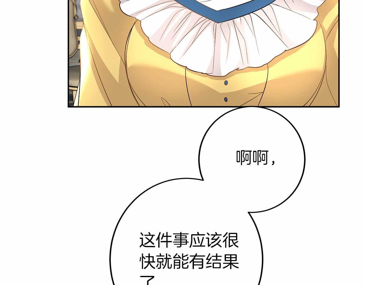 第 155 页