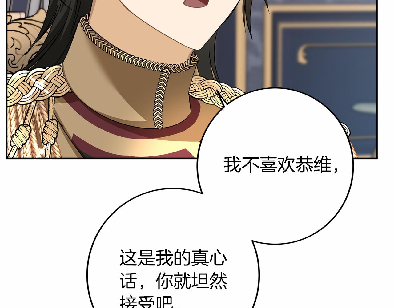 第 166 页