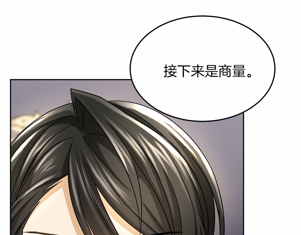 第 170 页
