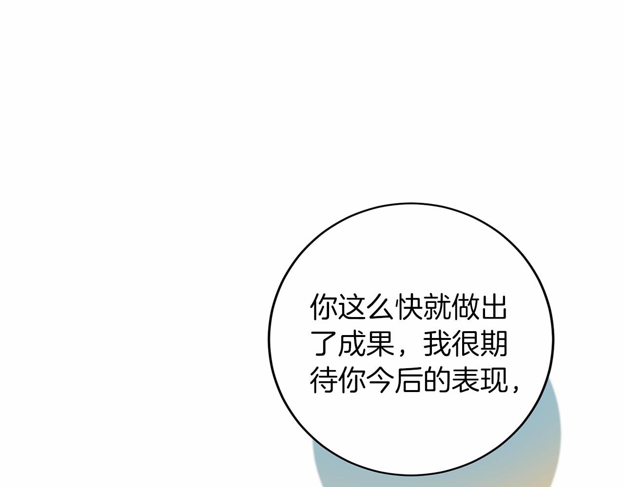 第 173 页
