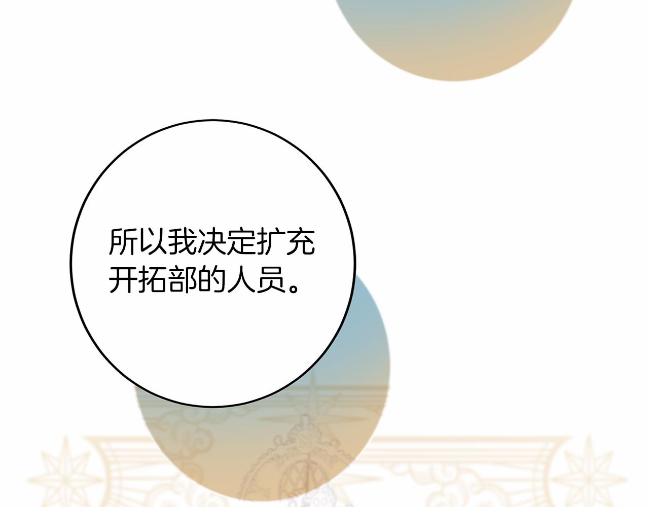 第 174 页