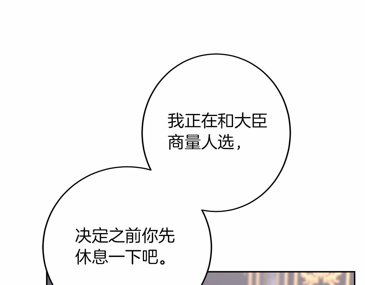 第 178 页