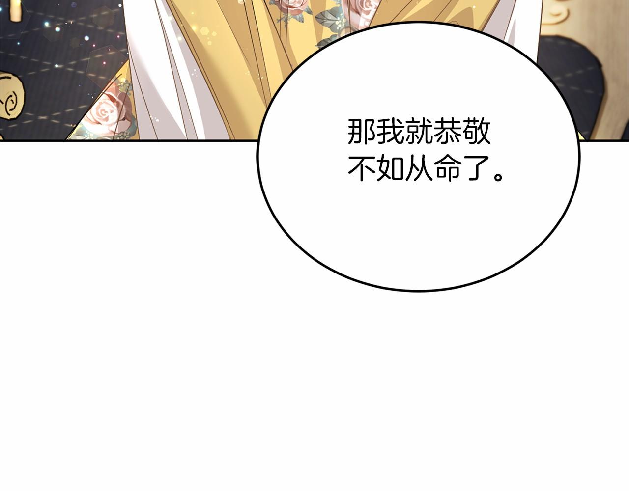 第 183 页