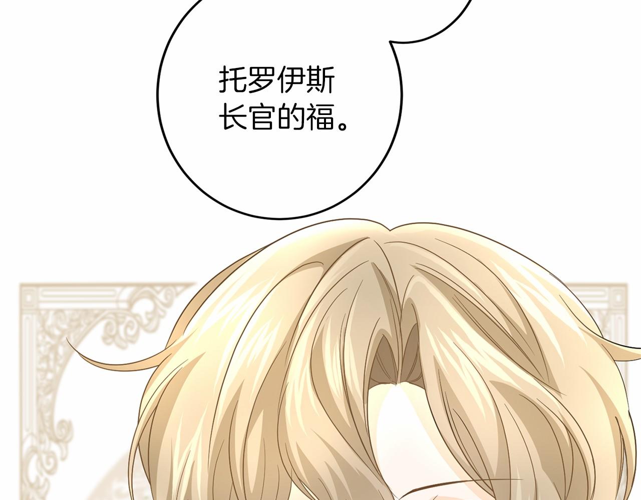 第 193 页