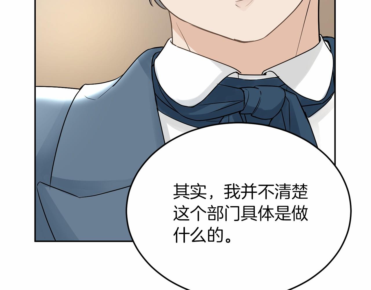 第 104 页